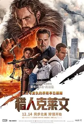 黑胶年代 音乐电影高清在线观看