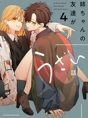野外观星人 户外综艺全集在线观看