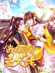 综艺节目资讯 免费在线观看推荐